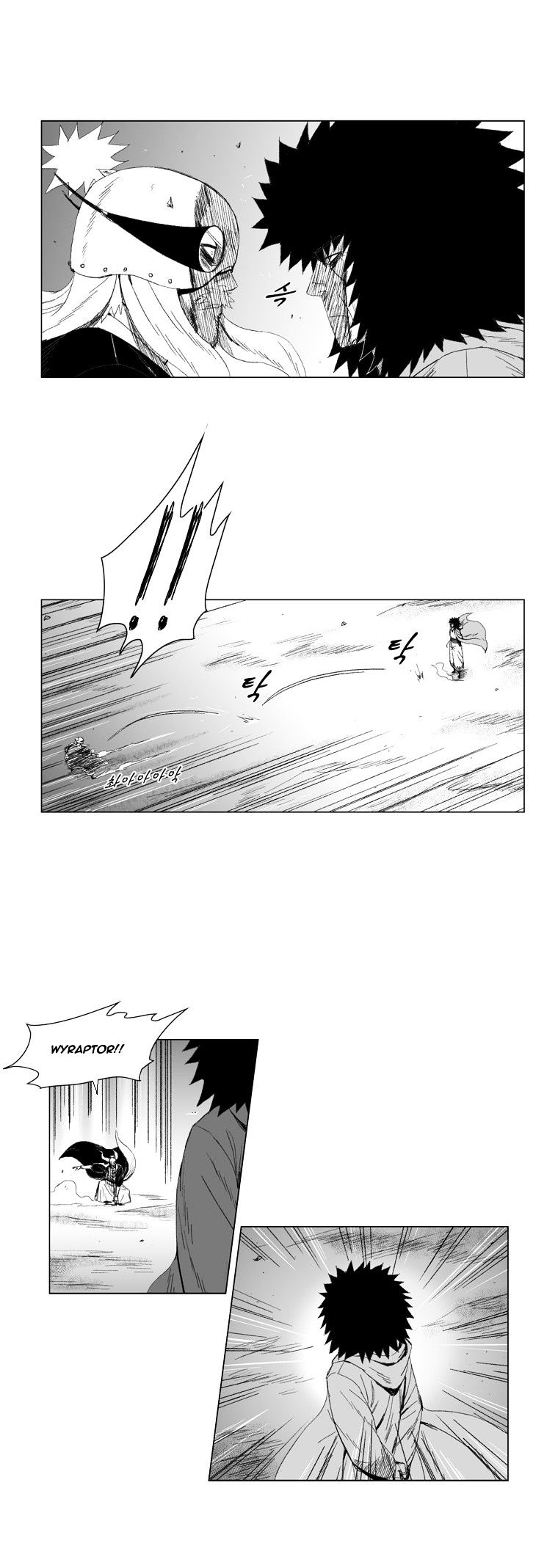 Red Storm - Chapter 63 Page 6