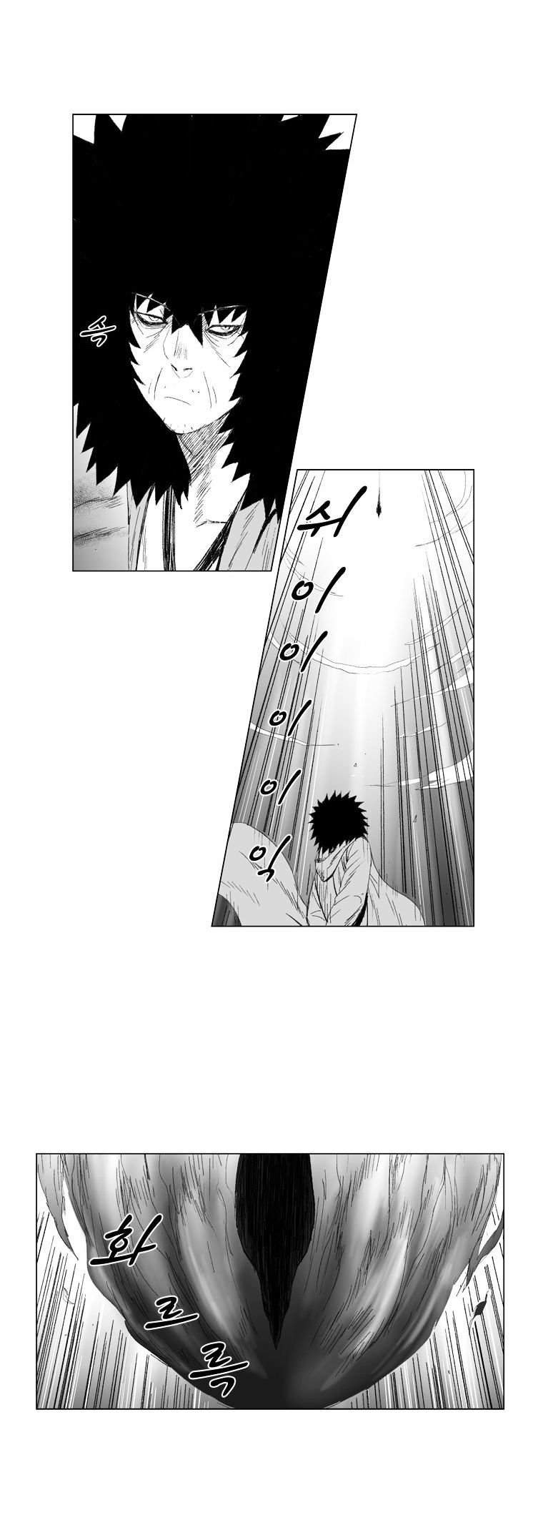 Red Storm - Chapter 63 Page 7