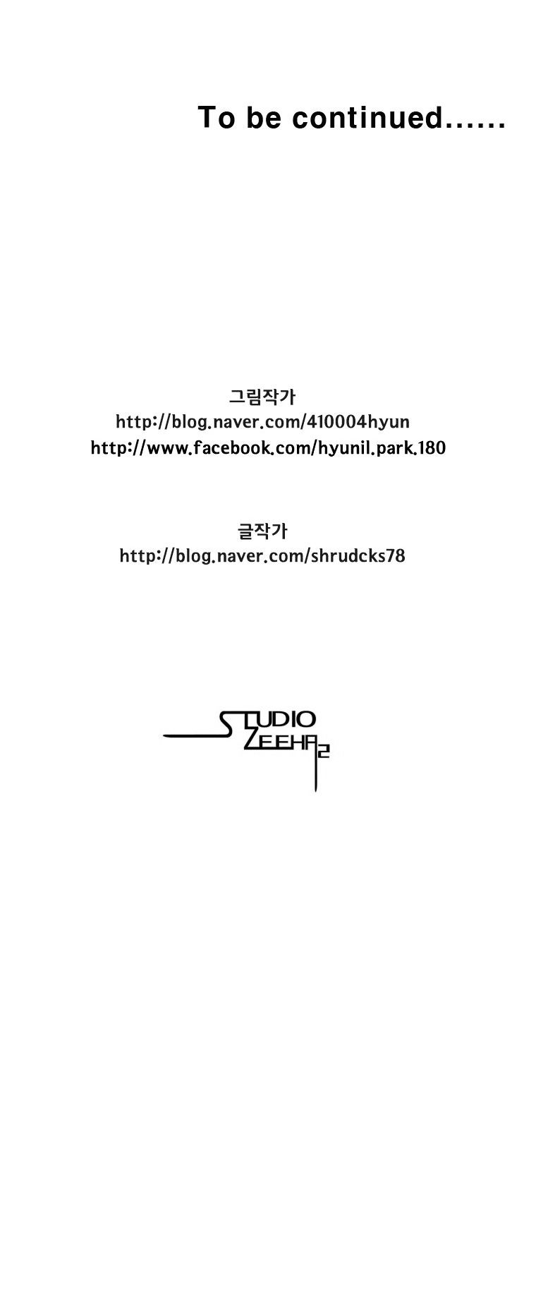 Red Storm - Chapter 64 Page 19