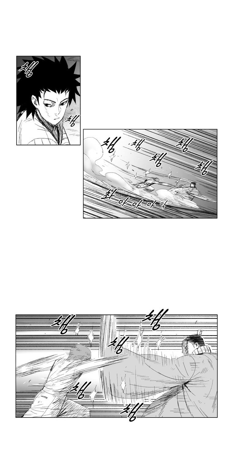 Red Storm - Chapter 64 Page 3