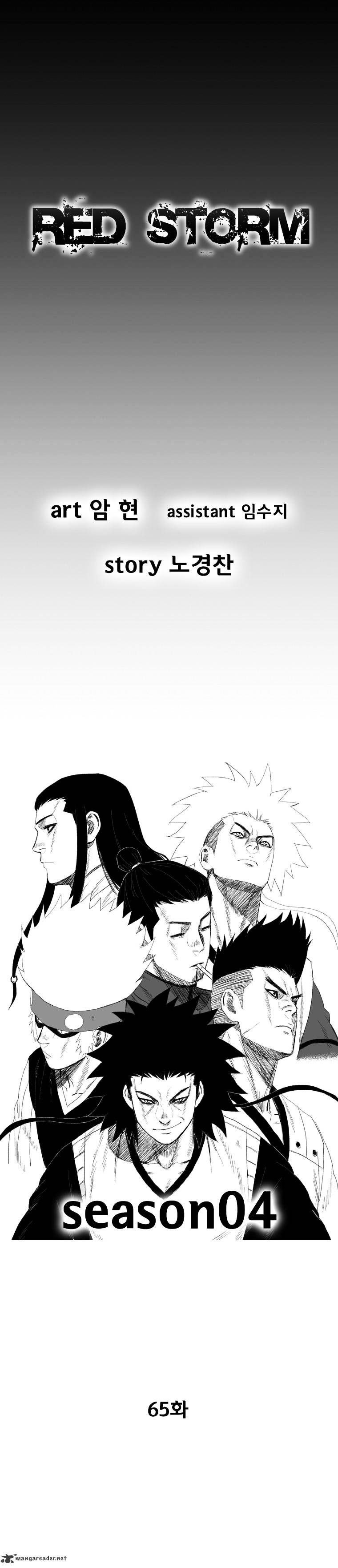 Red Storm - Chapter 65 Page 1