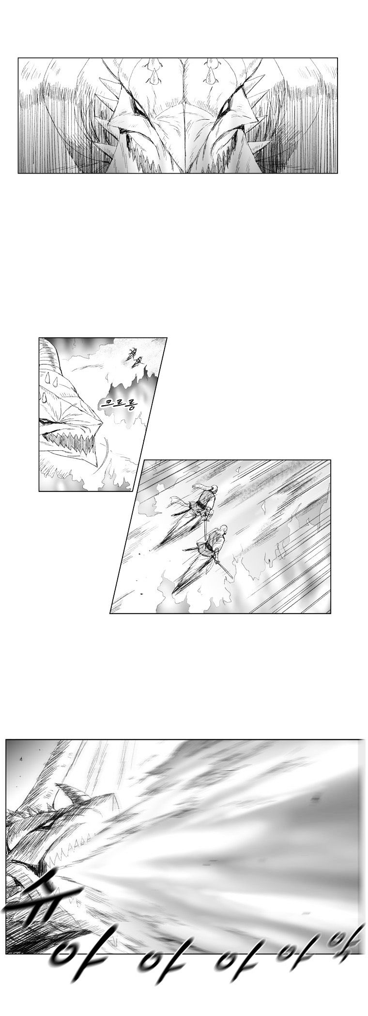 Red Storm - Chapter 66 Page 4