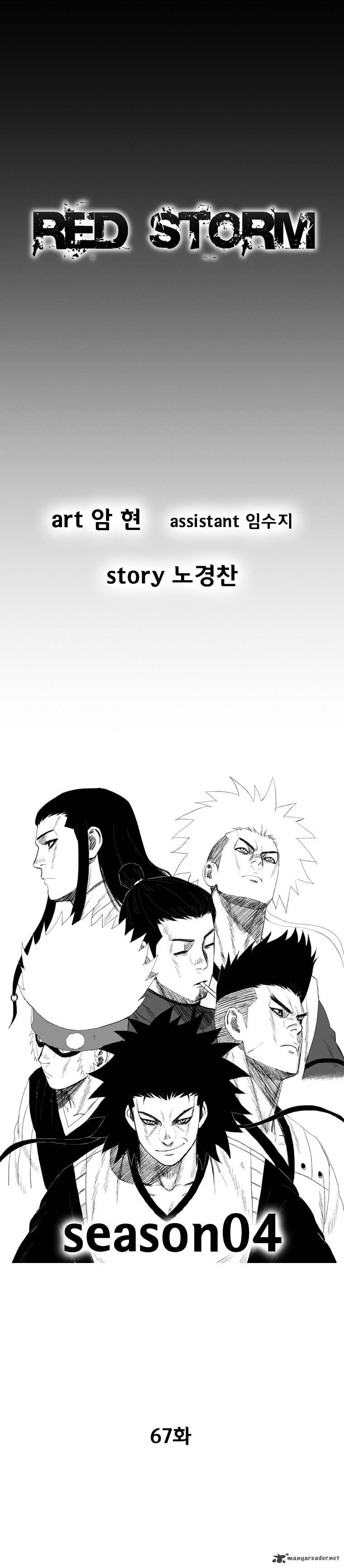Red Storm - Chapter 67 Page 1