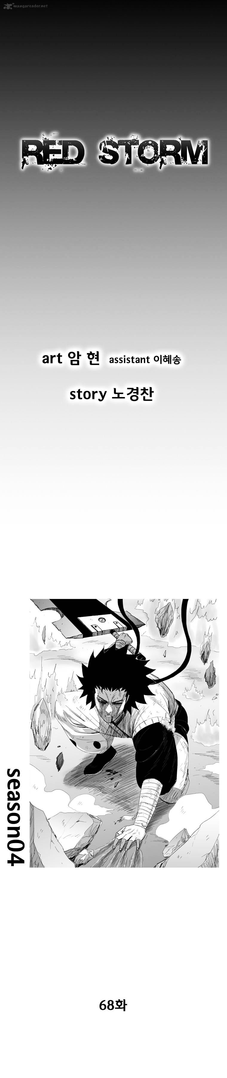 Red Storm - Chapter 68 Page 1