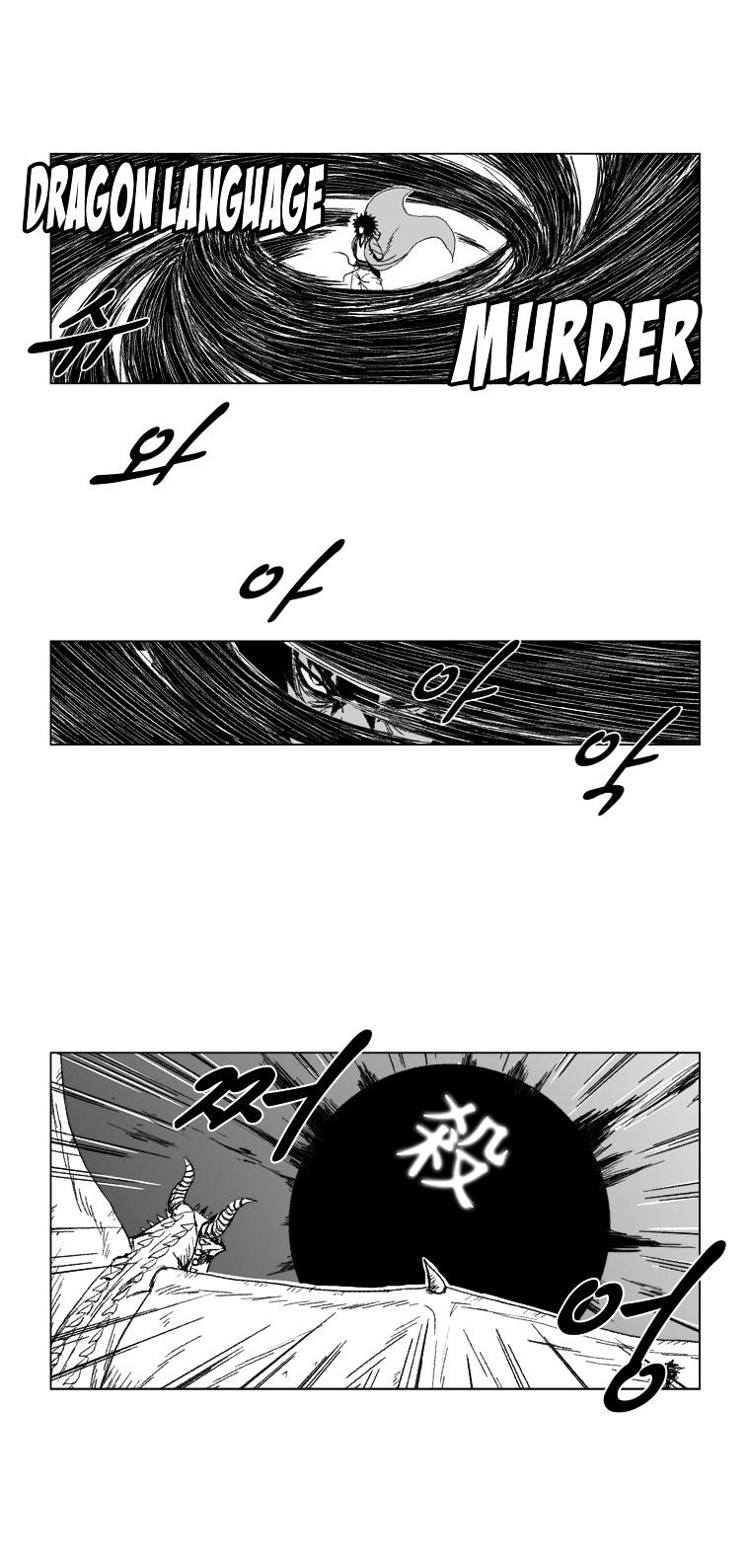 Red Storm - Chapter 70 Page 14