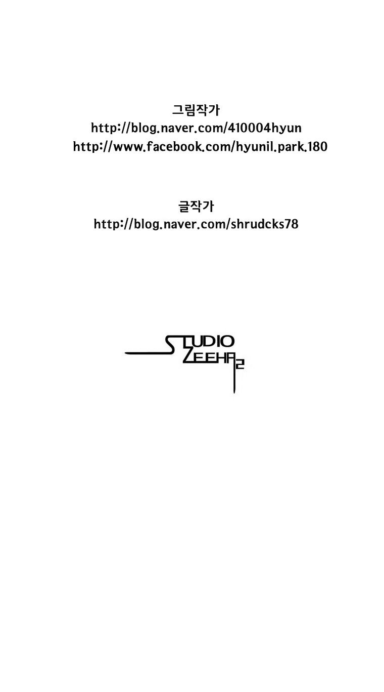 Red Storm - Chapter 71 Page 23