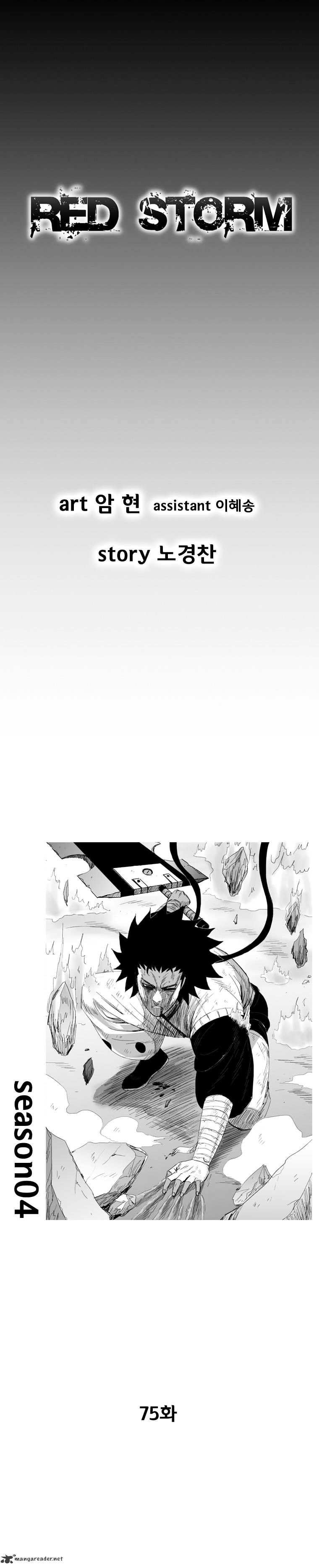 Red Storm - Chapter 75 Page 1