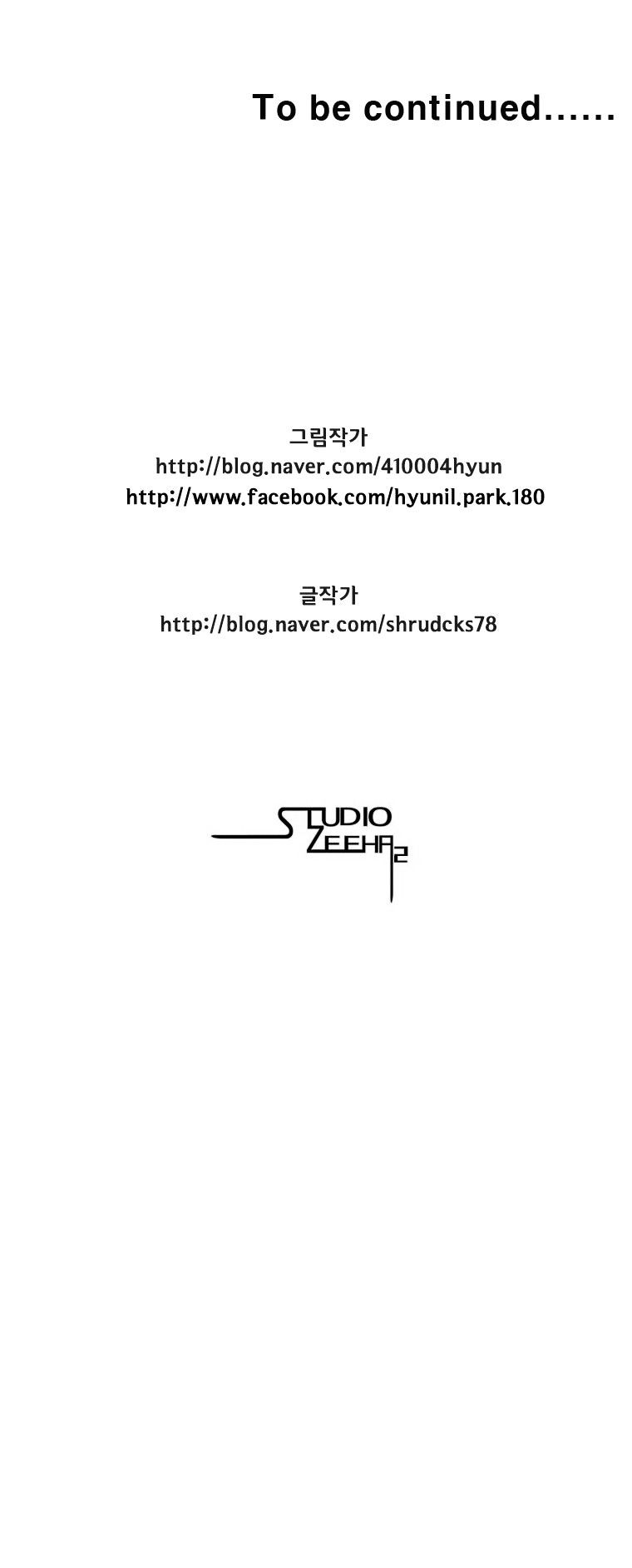 Red Storm - Chapter 77 Page 8