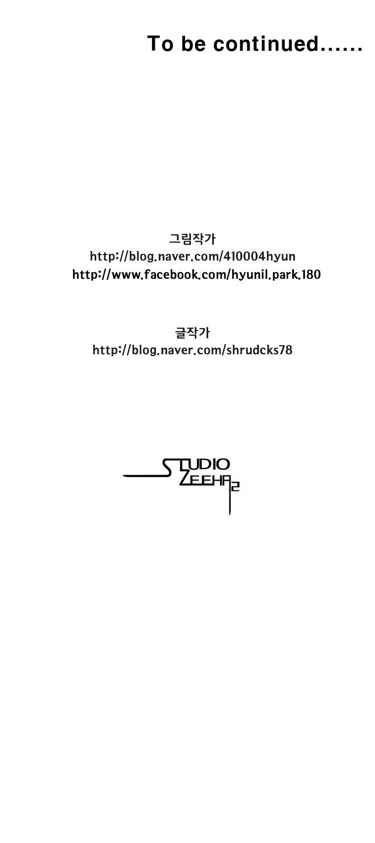 Red Storm - Chapter 78 Page 11