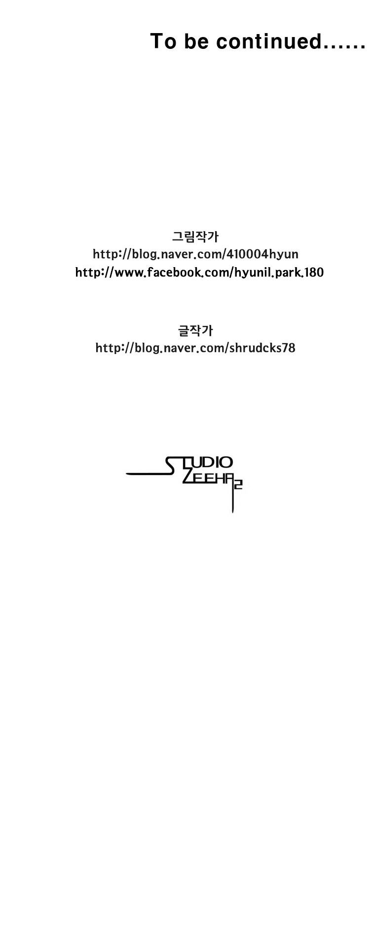 Red Storm - Chapter 79 Page 20