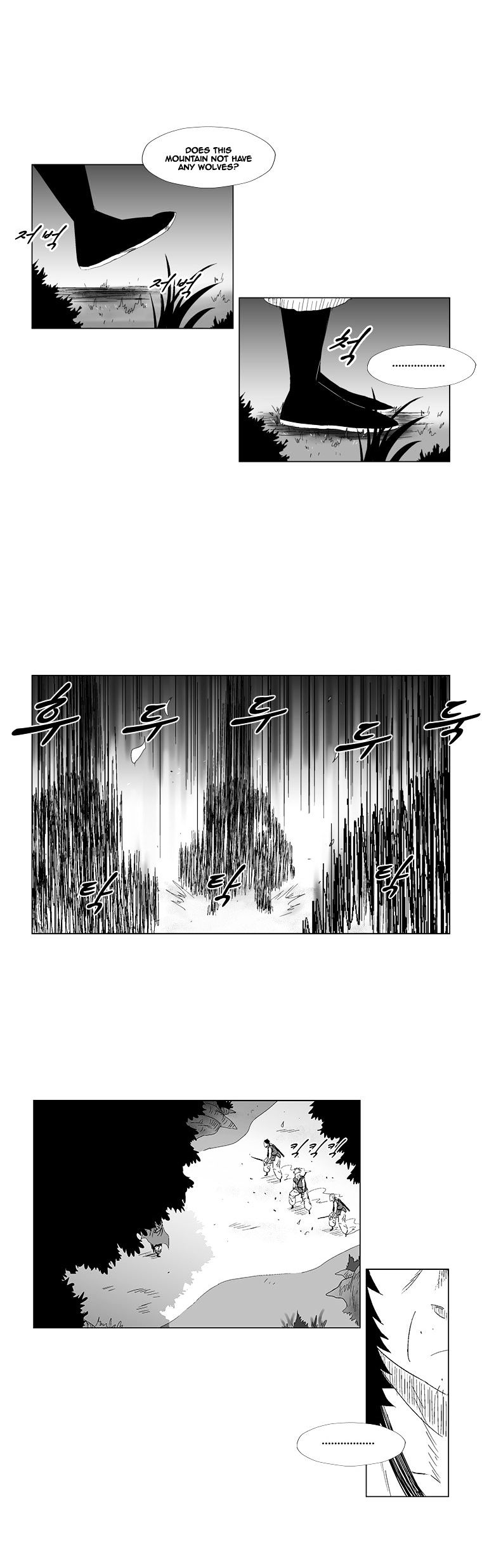 Red Storm - Chapter 80 Page 17