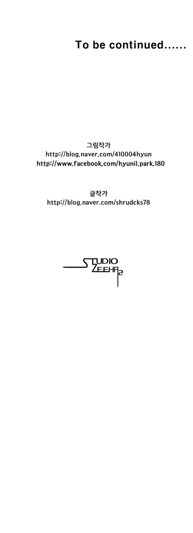 Red Storm - Chapter 84 Page 10