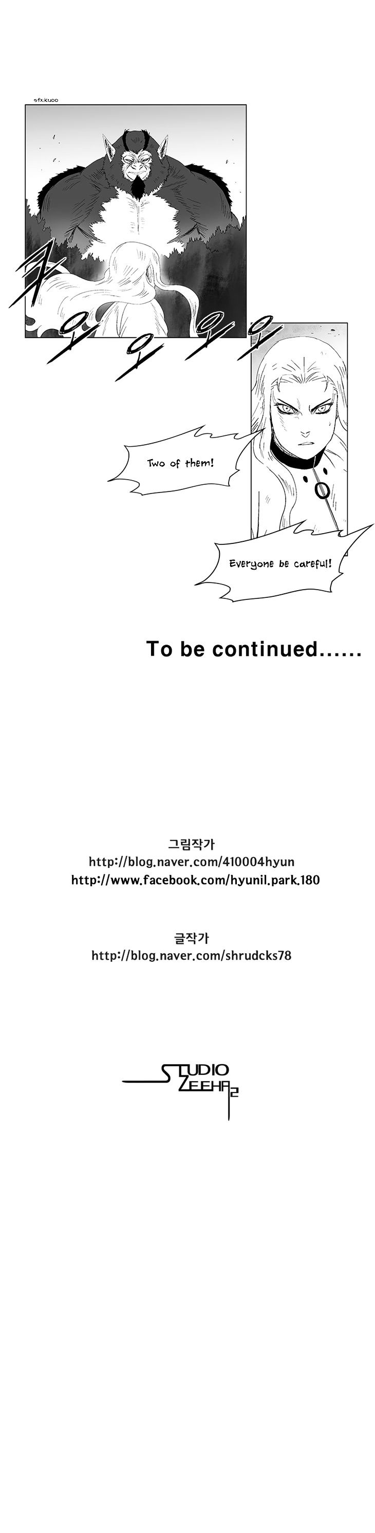 Red Storm - Chapter 86 Page 11