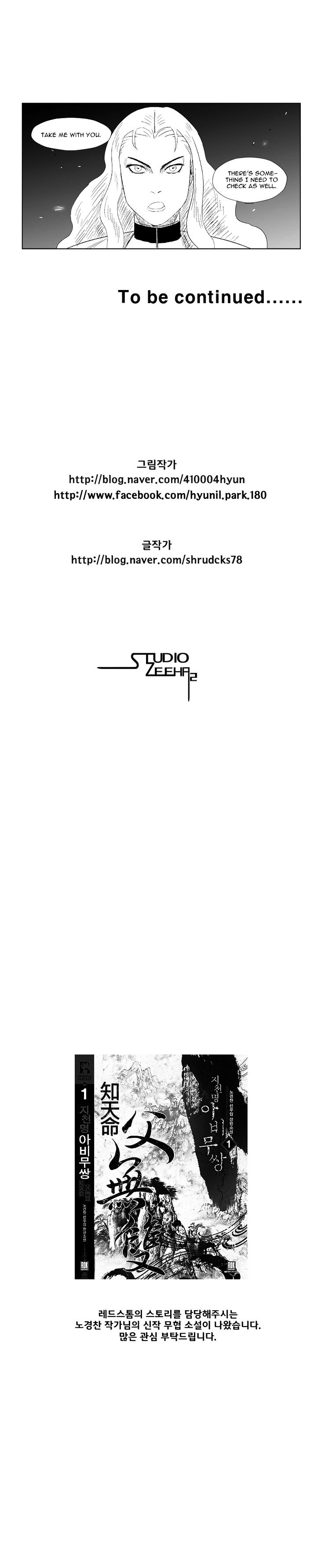 Red Storm - Chapter 88 Page 13