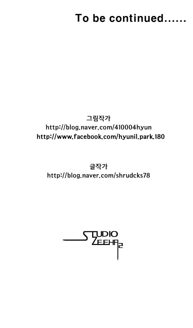 Red Storm - Chapter 89 Page 9