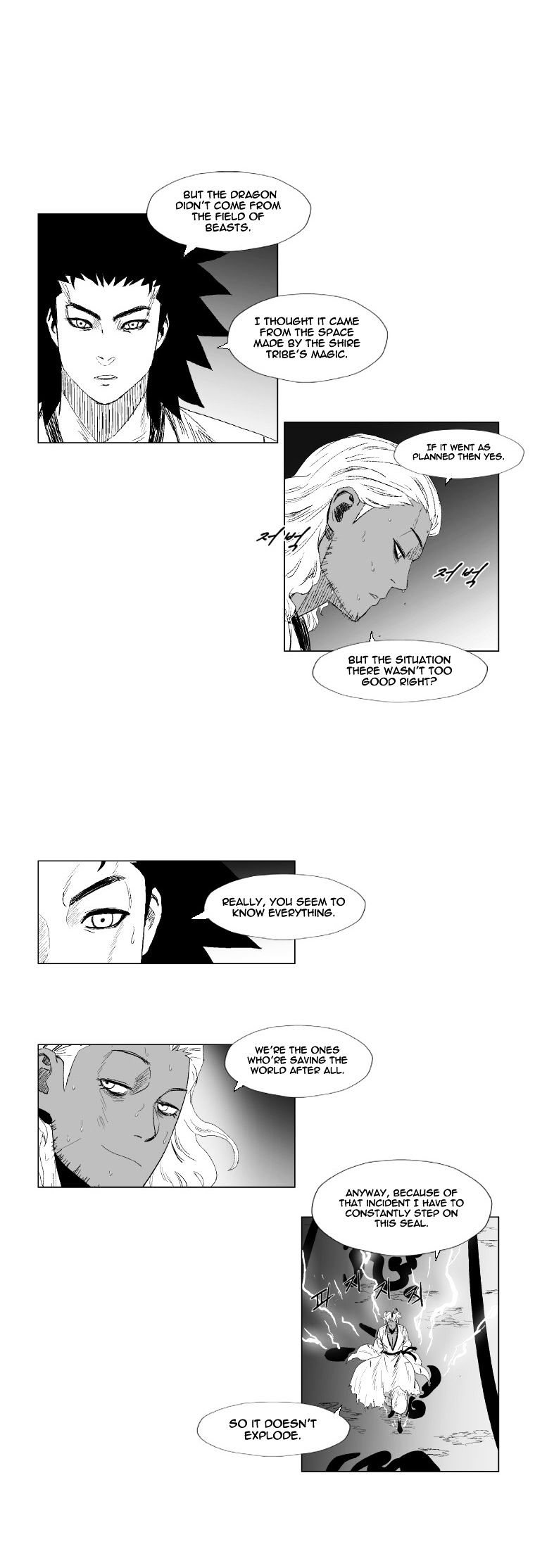 Red Storm - Chapter 95 Page 15