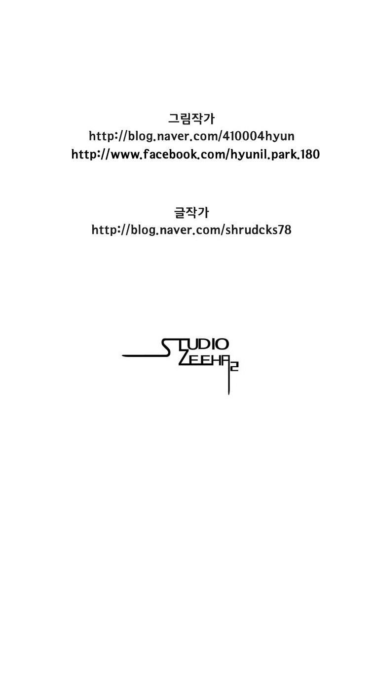 Red Storm - Chapter 97 Page 20