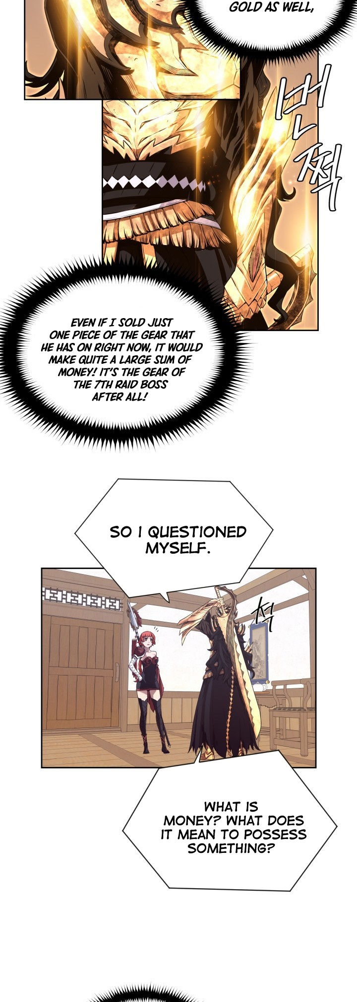 Legend of Mir: Gold Armored Dragon - Chapter 3 Page 11