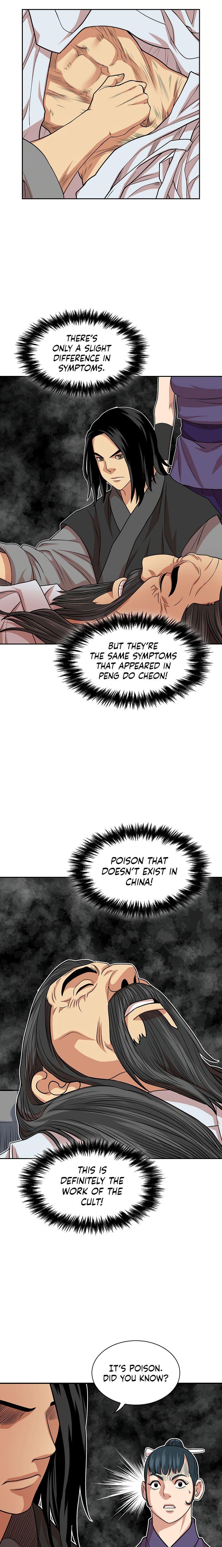 Record of the War God - Chapter 100 Page 17