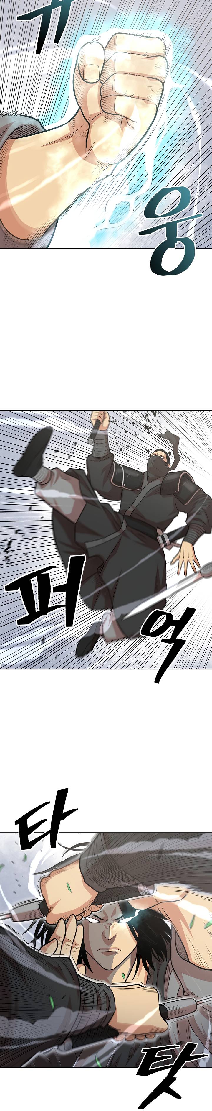 Record of the War God - Chapter 108 Page 2