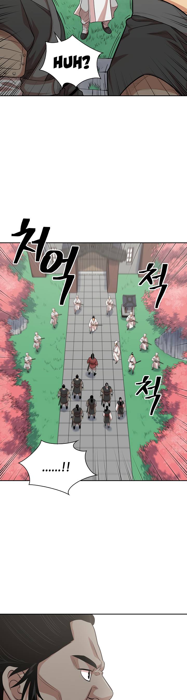 Record of the War God - Chapter 108 Page 22