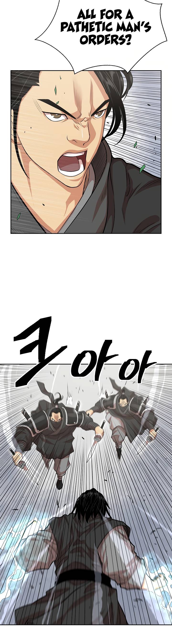 Record of the War God - Chapter 108 Page 6