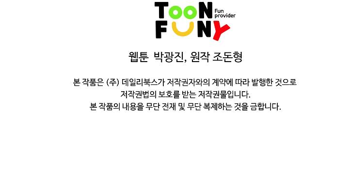 Bowblade Spirit - Chapter 49 Page 18