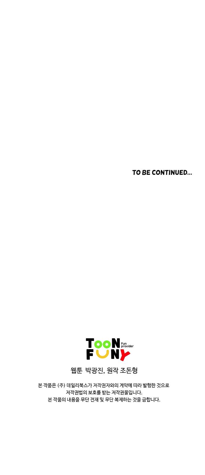 Bowblade Spirit - Chapter 60 Page 20