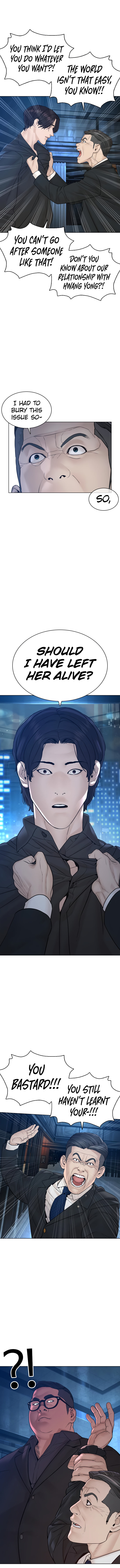 How to Fight - Chapter 121 Page 5