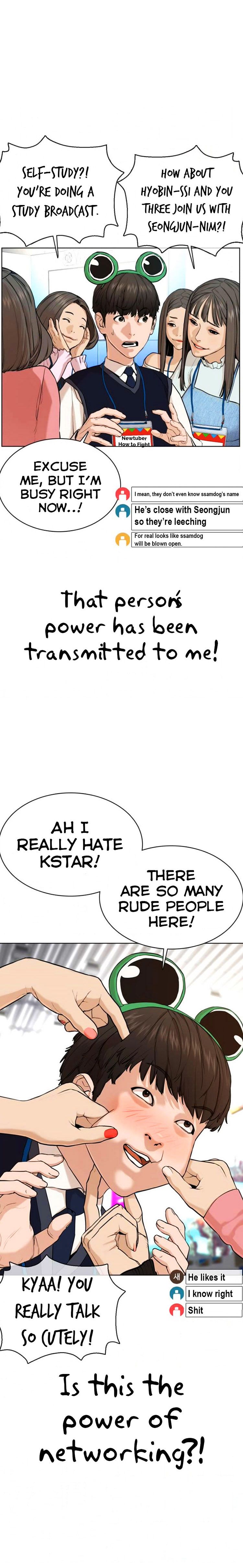 How to Fight - Chapter 47 Page 11