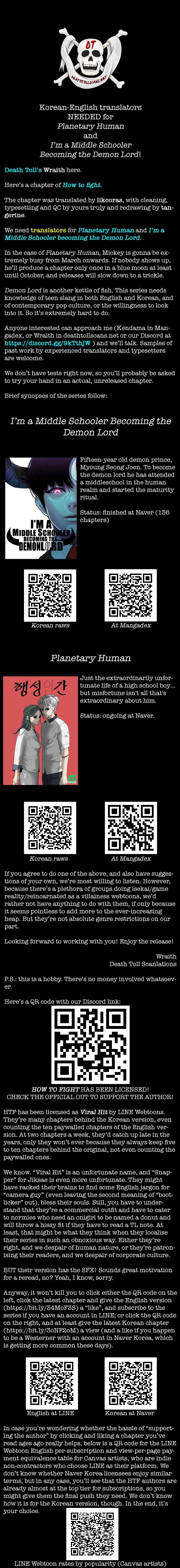 How to Fight - Chapter 94 Page 16