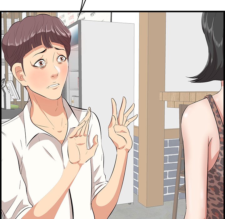 Something New - Chapter 32 Page 90