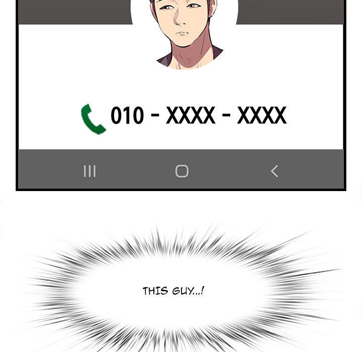 Something New - Chapter 41 Page 122