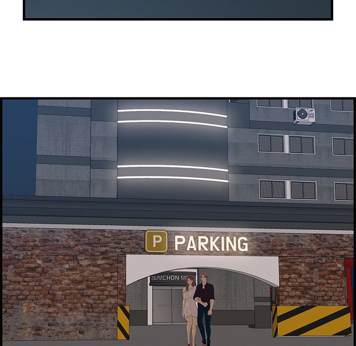 Something New - Chapter 54 Page 88