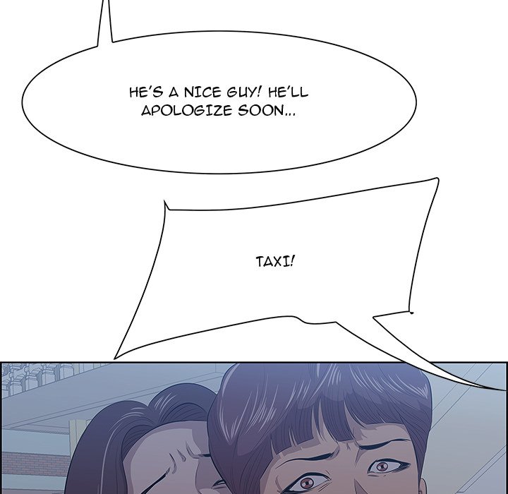 Something New - Chapter 8 Page 86