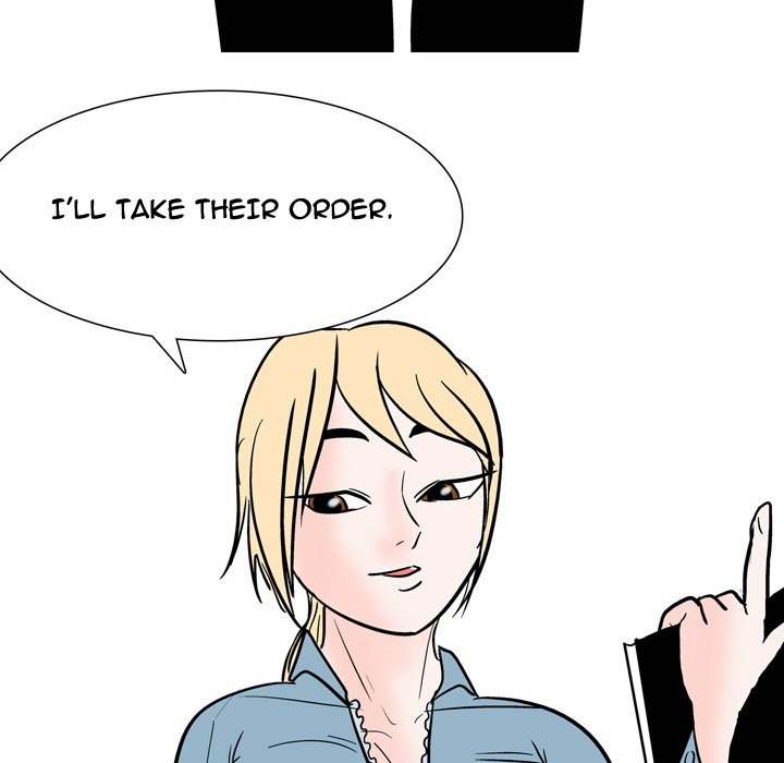 Fantasy Gossip - Chapter 49 Page 18