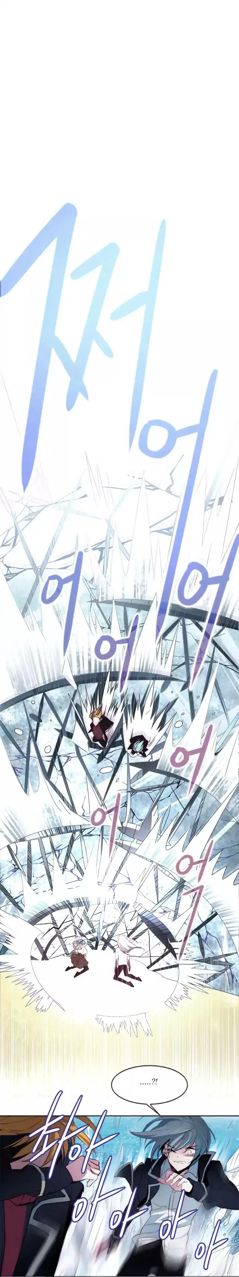 ANZ - Chapter 16 Page 12