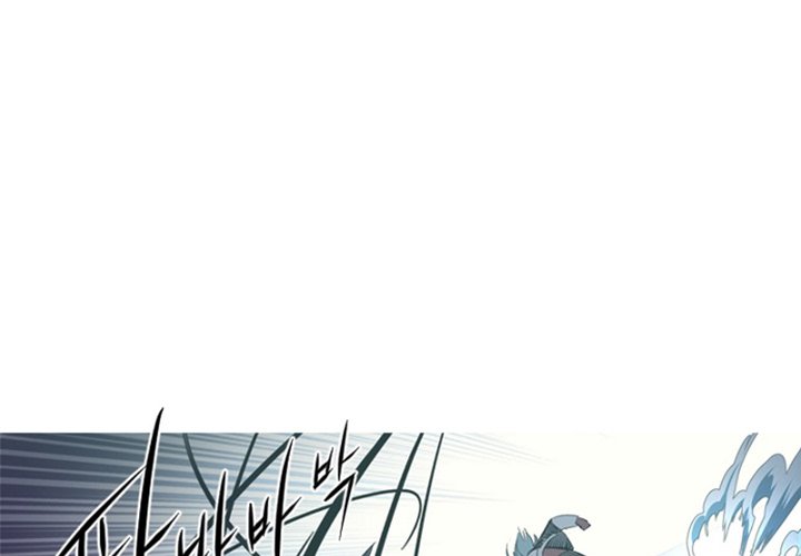 ANZ - Chapter 92 Page 1