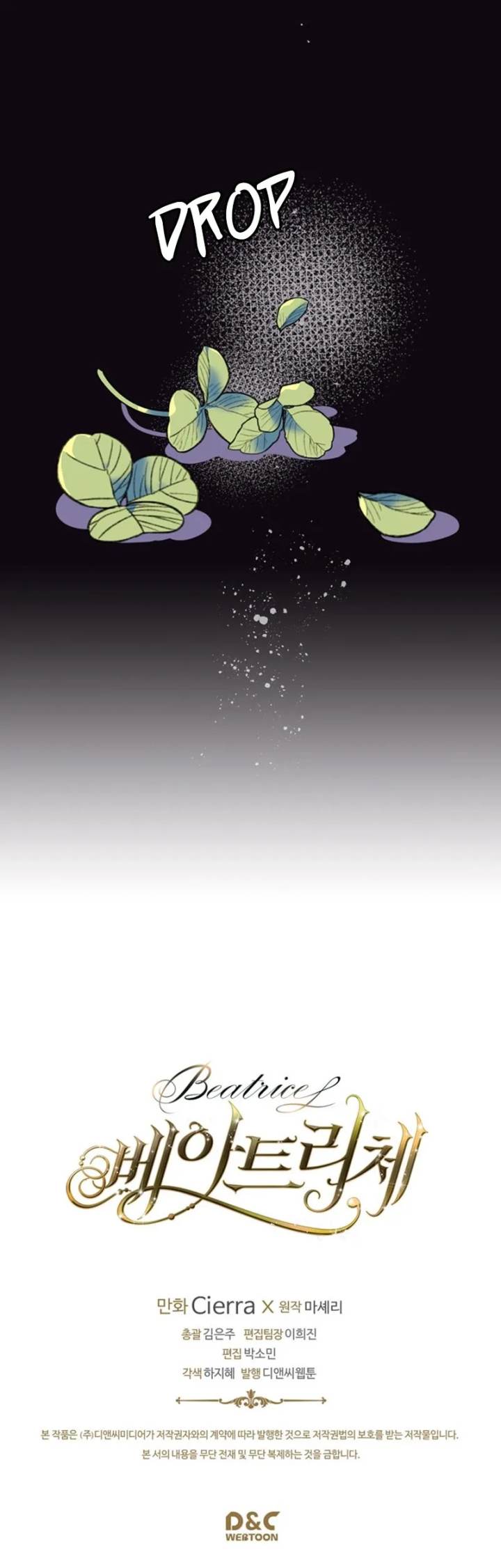 Beatrice - Chapter 24 Page 16