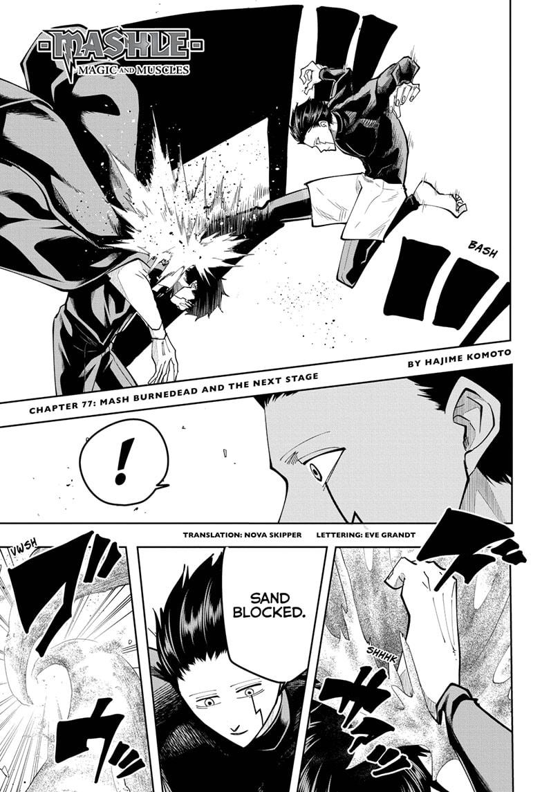 Mashle: Magic and Muscles - Chapter 77 Page 1