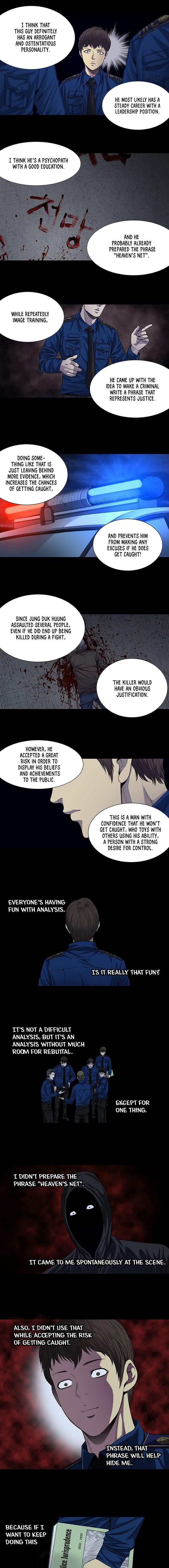 Vigilante - Chapter 11 Page 12