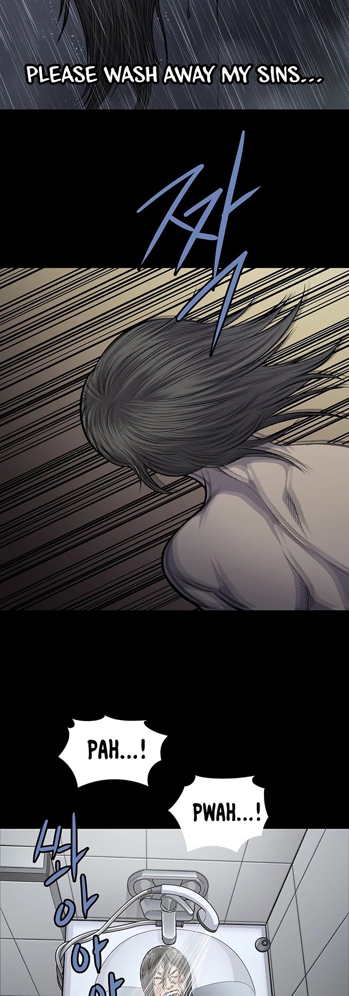 Vigilante - Chapter 55 Page 11