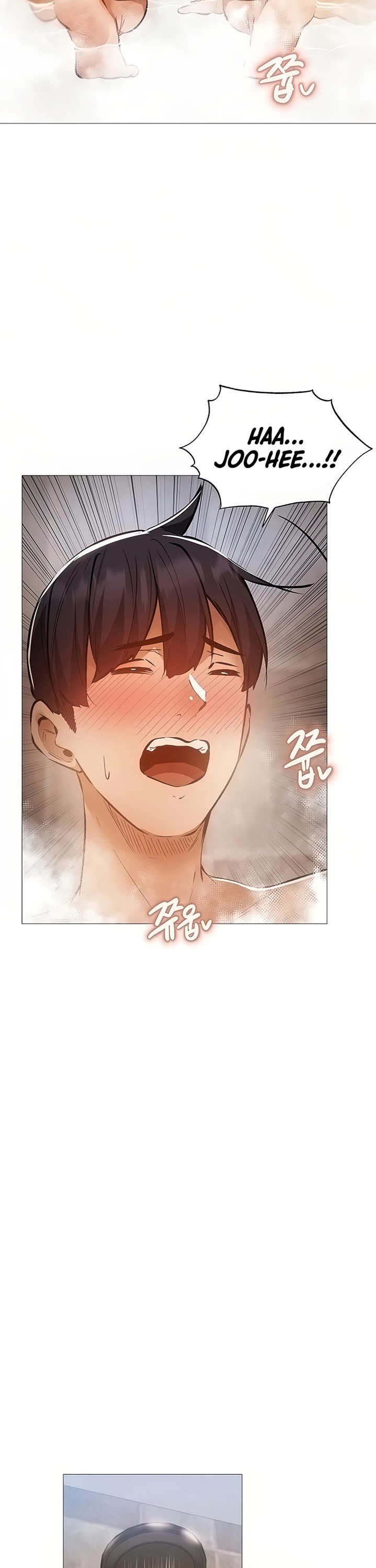 Is there an Empty Room? - Chapter 29 Page 3