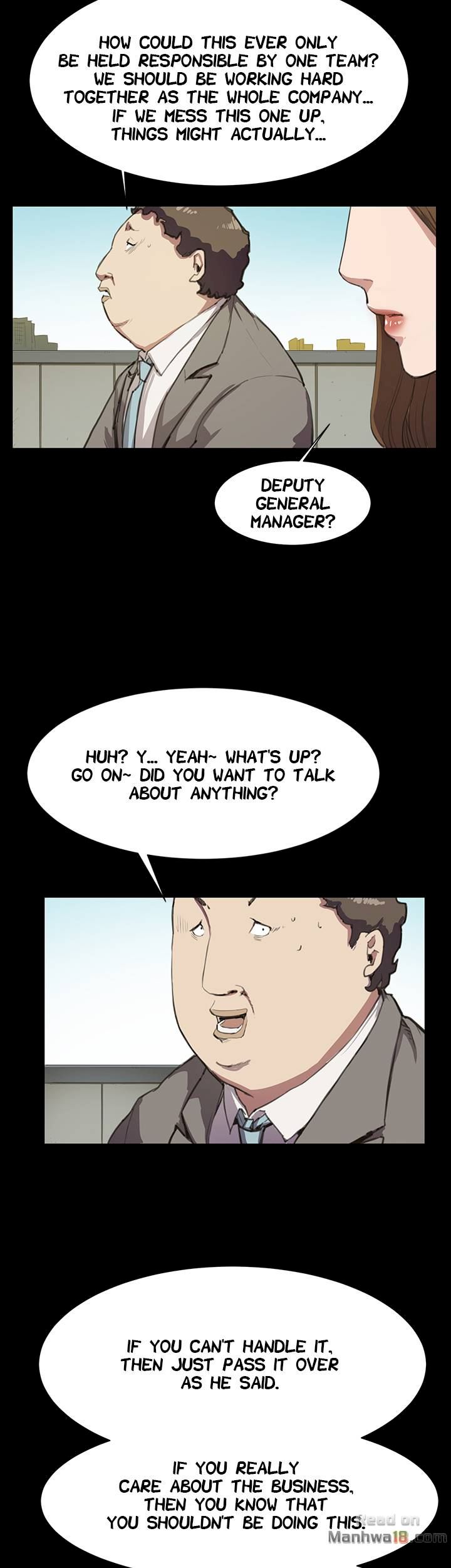 Backstreet Rookie (She