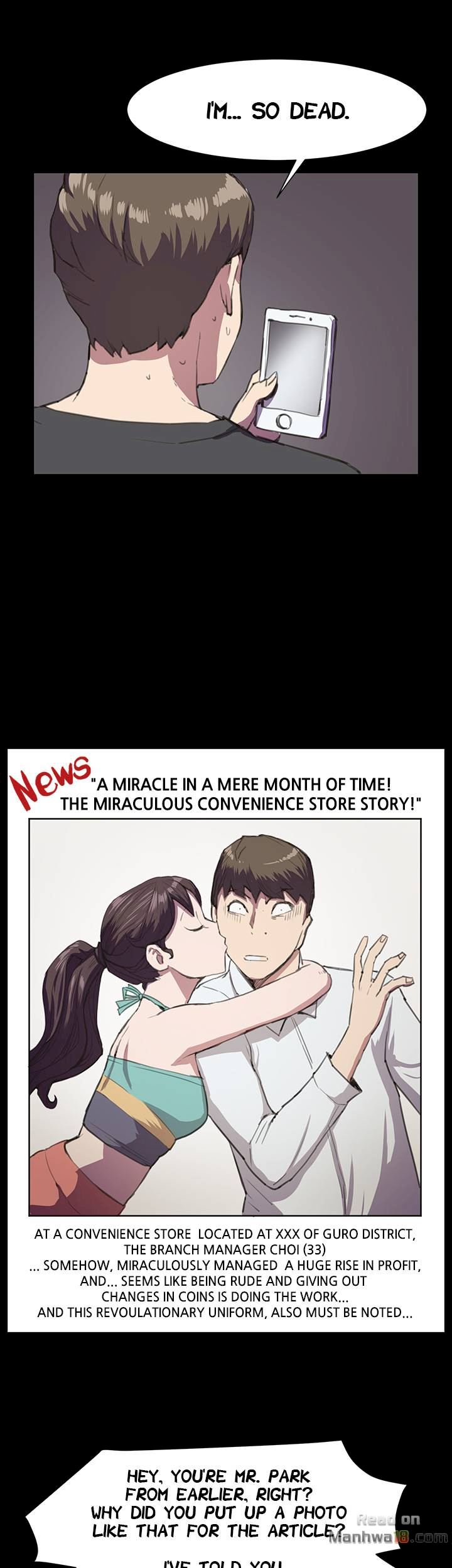 Backstreet Rookie (She