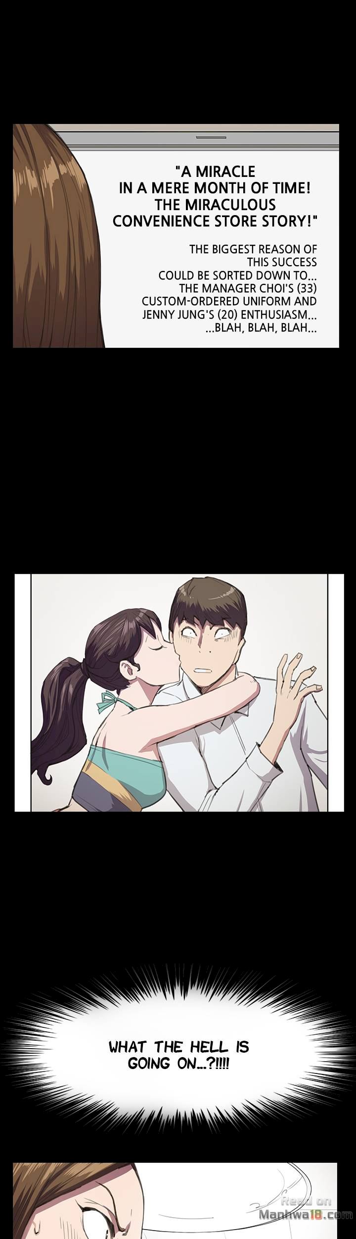 Backstreet Rookie (She