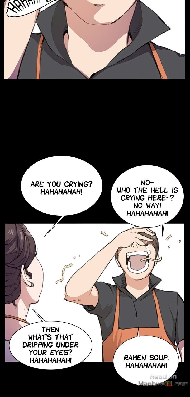 Backstreet Rookie (She