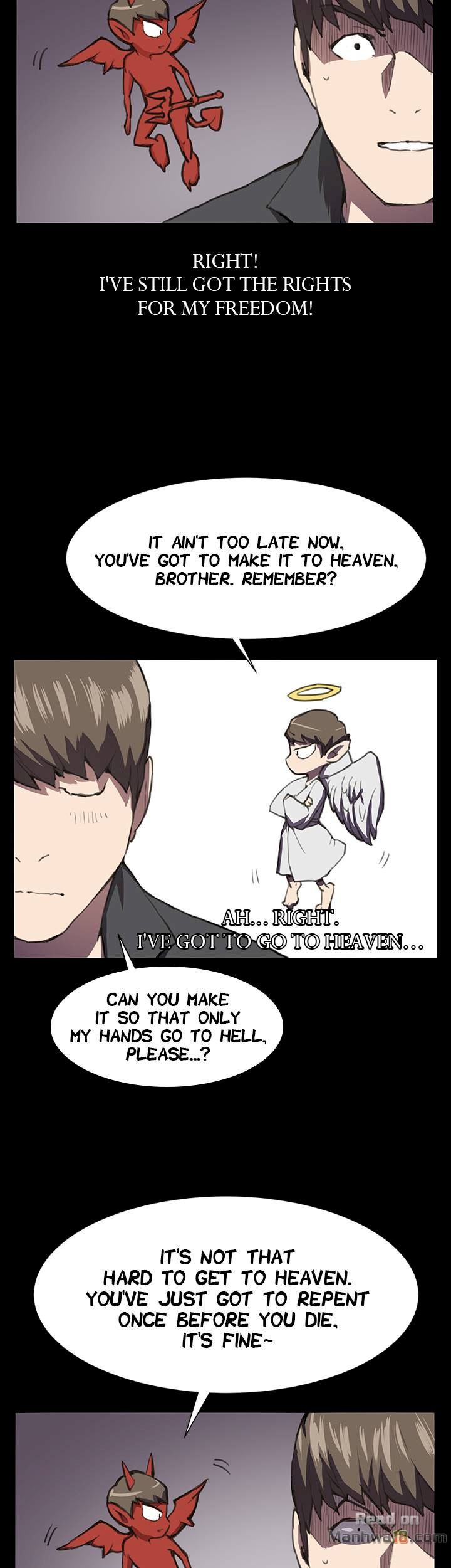 Backstreet Rookie (She