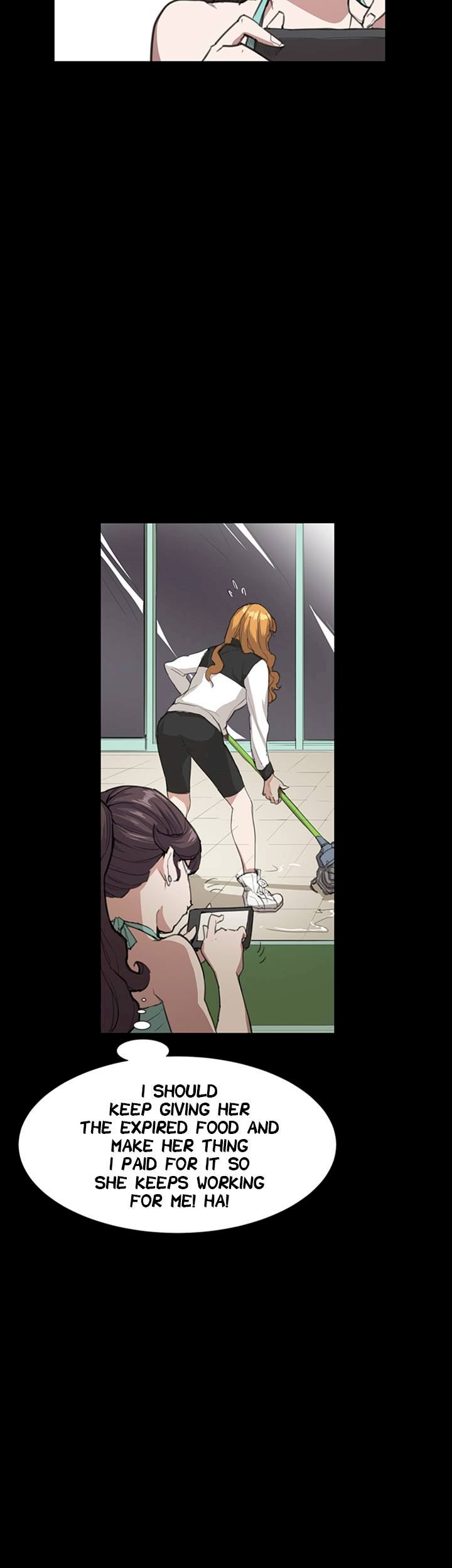 Backstreet Rookie (She