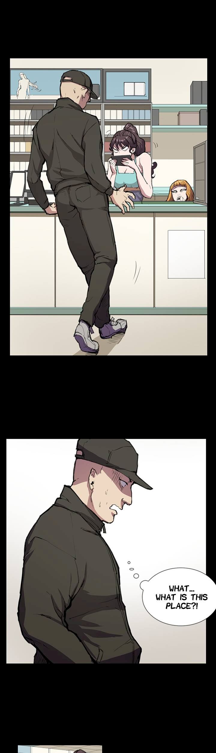 Backstreet Rookie (She